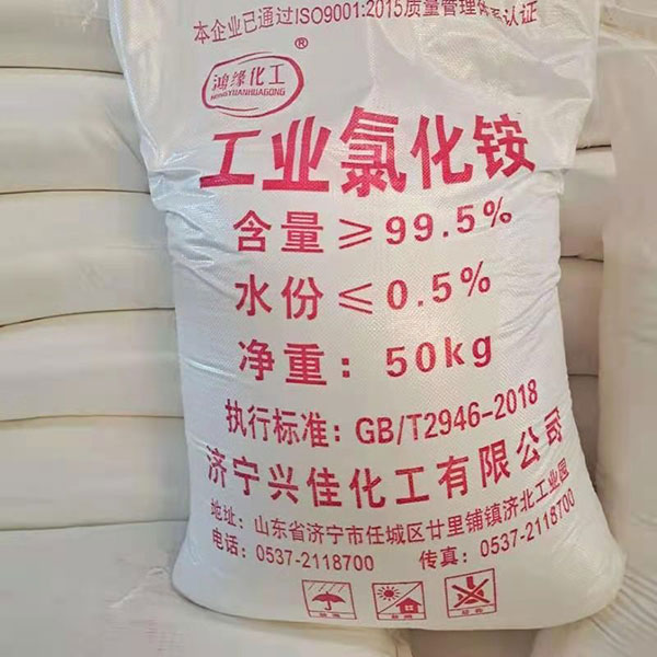 氯化銨可以做醫用嗎？