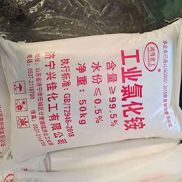 氯化銨價格介紹氯化銨是不是電解質