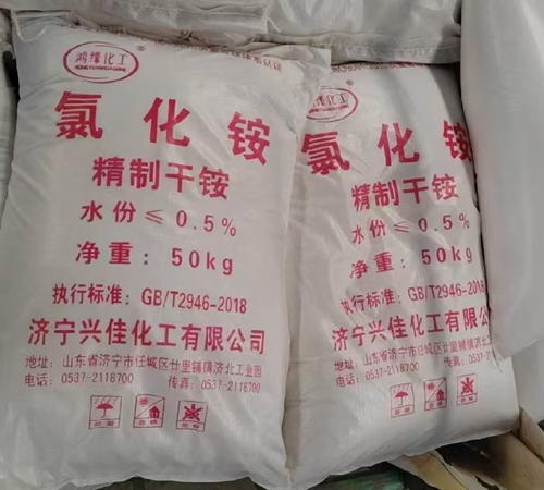氯化銨
