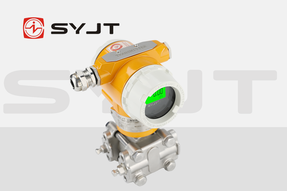 上儀壓力變送器的分類有哪些