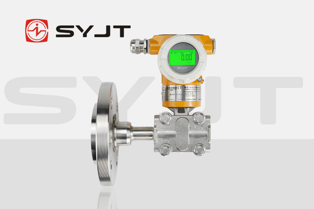 上儀分享壓力變送器的應(yīng)用場景