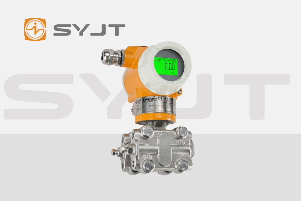 一文讀懂：上儀差壓變送器如何測(cè)量“壓力差”