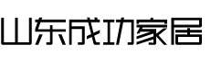 濟(jì)寧興佳化工有限公司